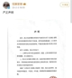 《狂飙》 